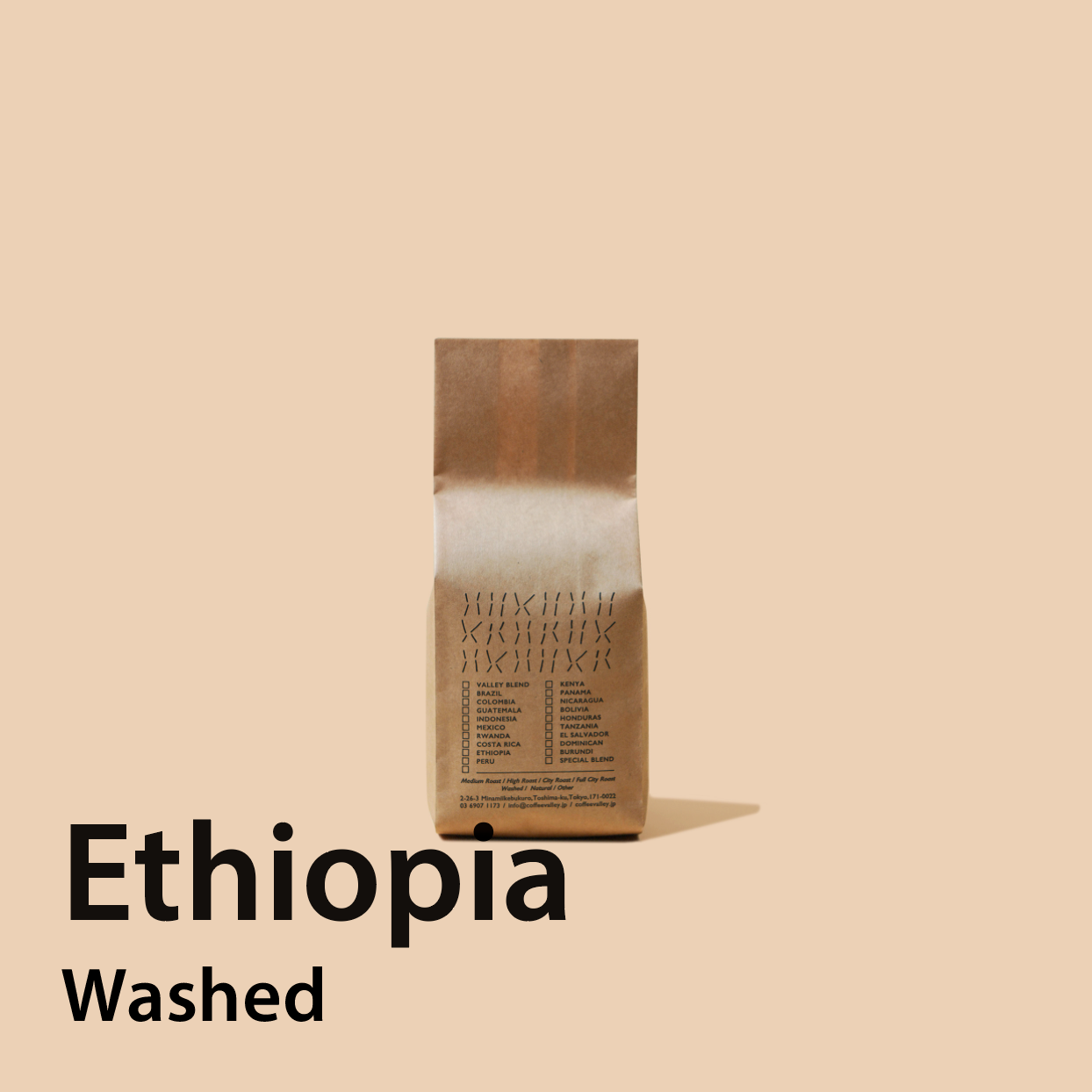 Ethiopia Washed