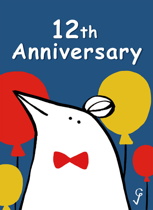 12th Anniversary Blend  アニバーサリーブレンド